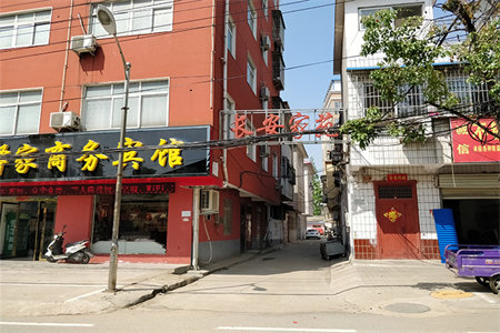港基山水茗筑2室2厅1卫43万70m2出售